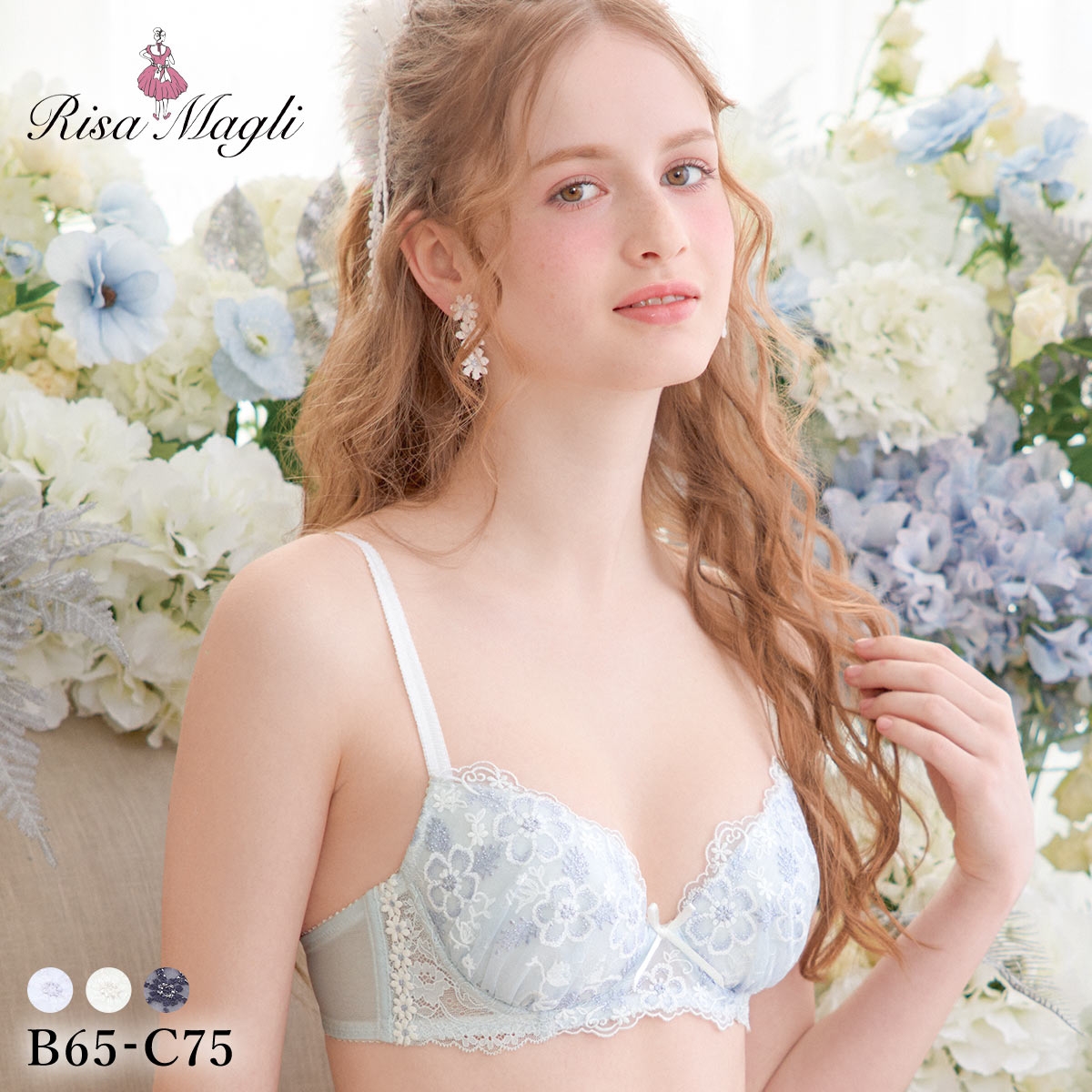 リサマリ ティニー ブラジャー BC スウィートリッチ Sweet Rich Risa Magli