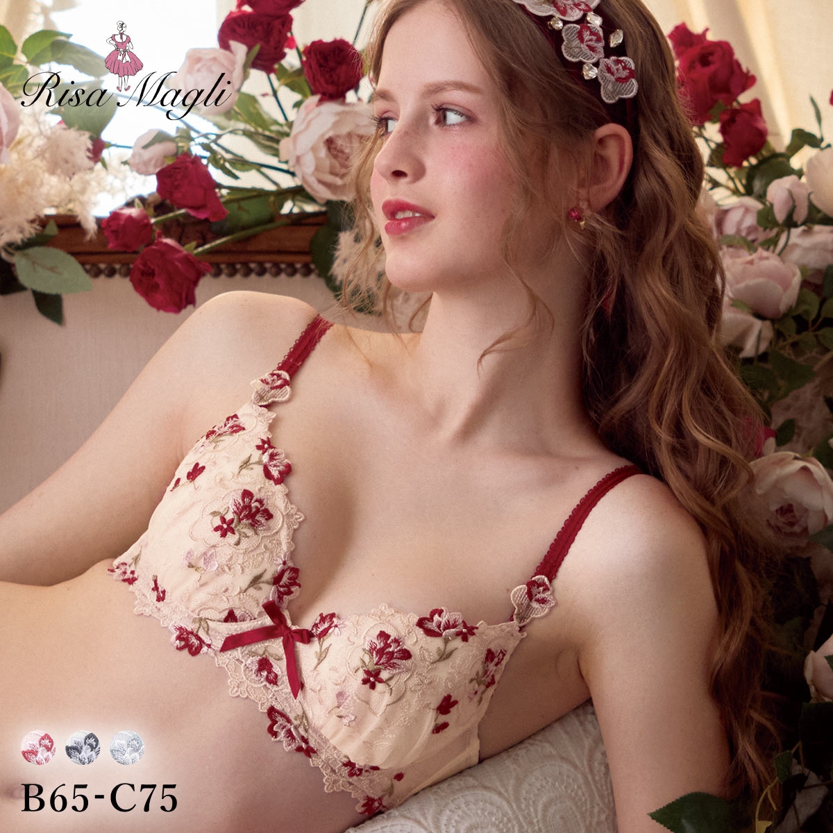 リサマリ アンネリース ブラジャー Side Shape サイドシェイプ BC Risa Magli(RE-レッド-B65)