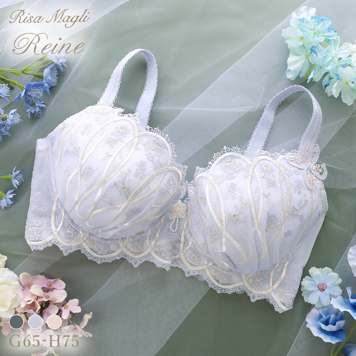 リサマリ レーヌ ティターニア 3/4カップ ブラジャー GH 大きいサイズ Risa Magli Reine