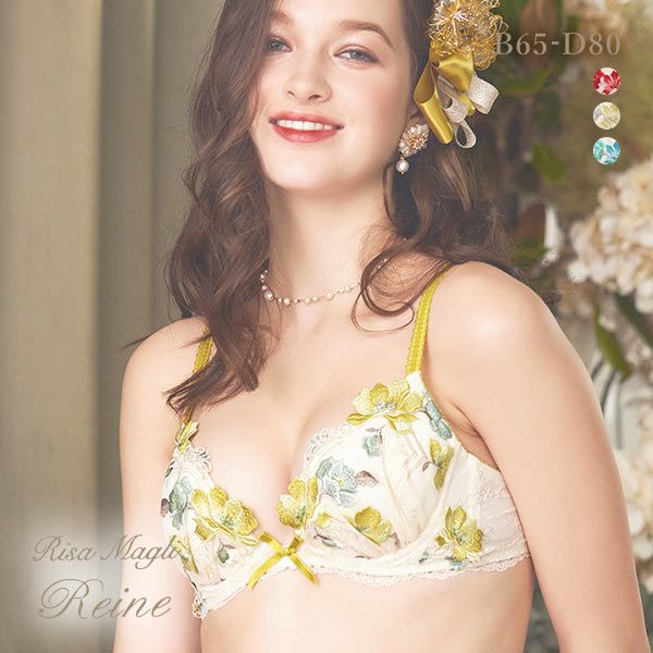 リサマリ Risa Magli レーヌ Reine セレスト 3/4カップ ブラジャー BCD 谷間ブラ 単品