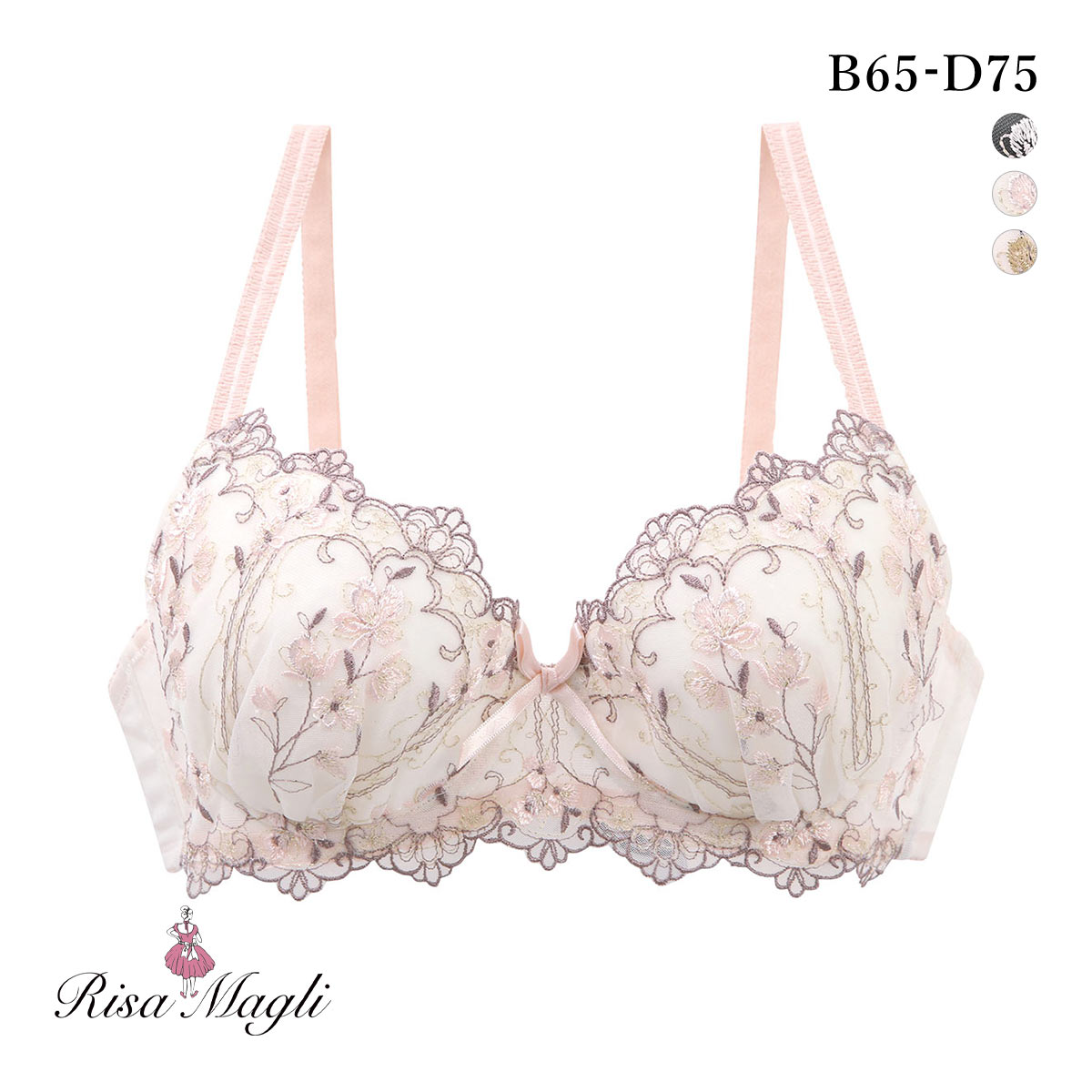 リサマリ Risa Magli カイリー ブラジャー BCD 谷間ブラ 単品(PI-ピンク-B65)