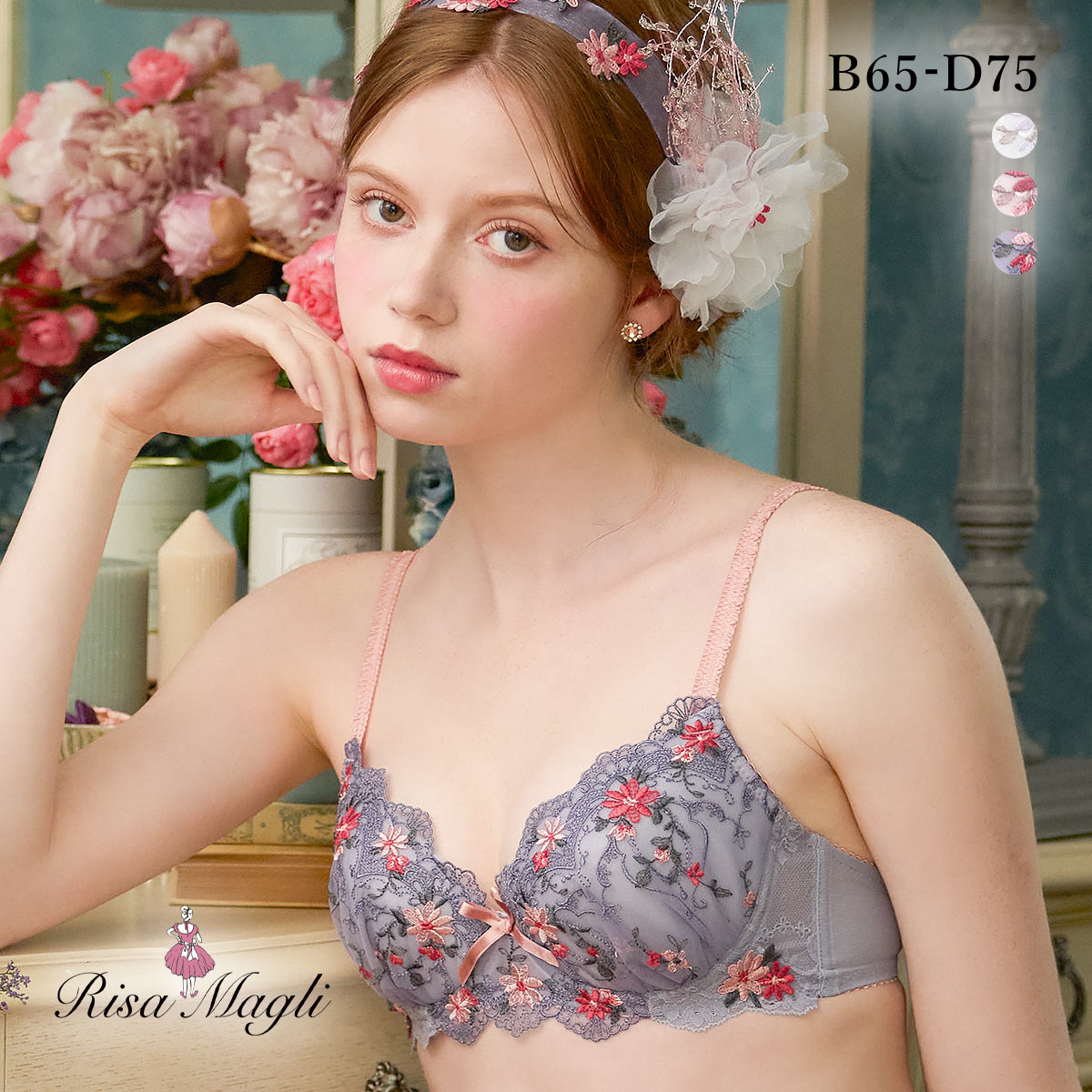 リサマリ フィオナ ブラジャー BCD 谷間ブラ Risa Magli(PU-パープル-B65)