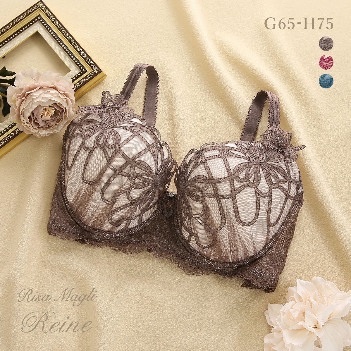 リサマリ Risa Magli レーヌ Reine レネイ ブラジャー GH グラマーブラ