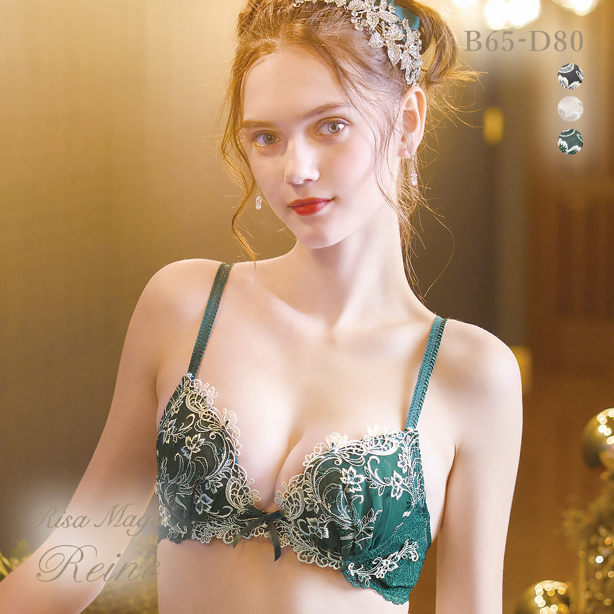 リサマリ レーヌ アンシェラ 3/4カップ ブラジャー BCD 谷間ブラ Risa Magli Reine(GR-グリーン-B65)