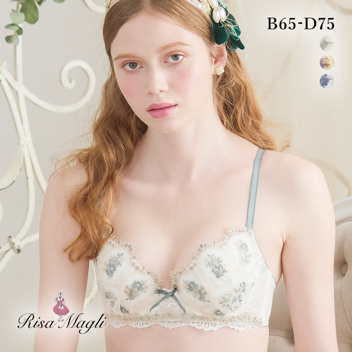 リサマリ シーラ ブラジャー BCD 谷間ブラ Risa Magli(IV-アイボリー-B65)