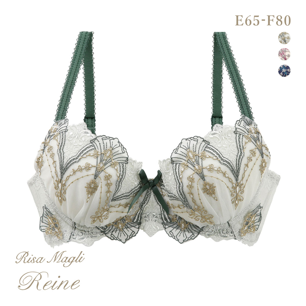 リサマリ レーヌ シェール ブラジャー EF 谷間ブラ Risa Magli Reine(GR-グリーン-E65)