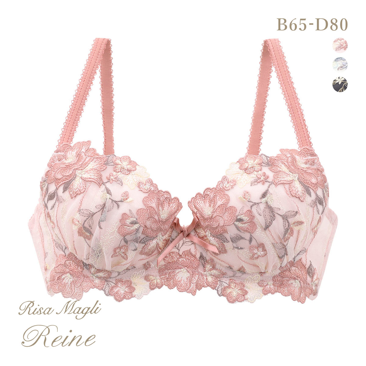 ブラジャー レース ゲルマニウム トルマリン ブラウン D75 楽天