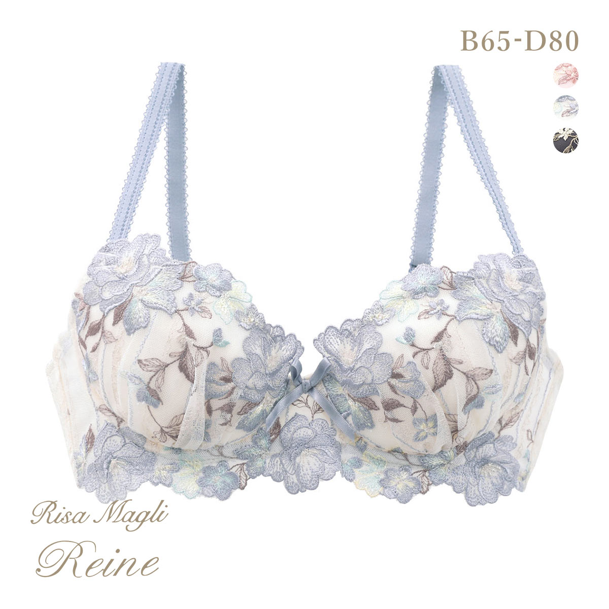 リサマリ レーヌ クラシーナ ブラジャー BCD 谷間ブラ Risa