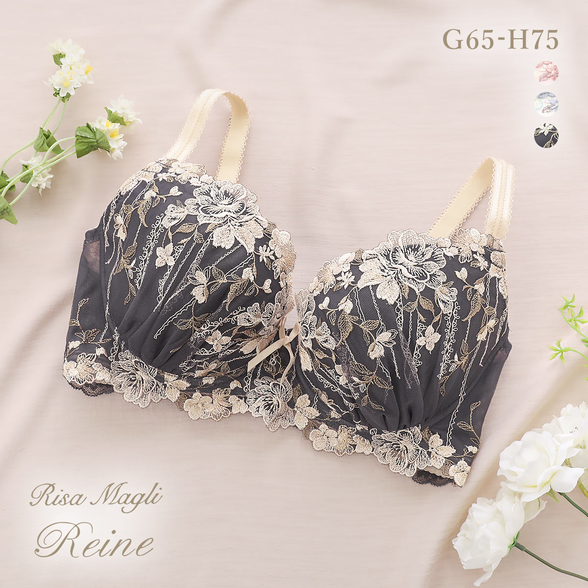 リサマリ レーヌ クラシーナ ブラジャー GH グラマーブラ 大きいサイズ Risa Magli Reine(CGY-チャコールグレー-G65)