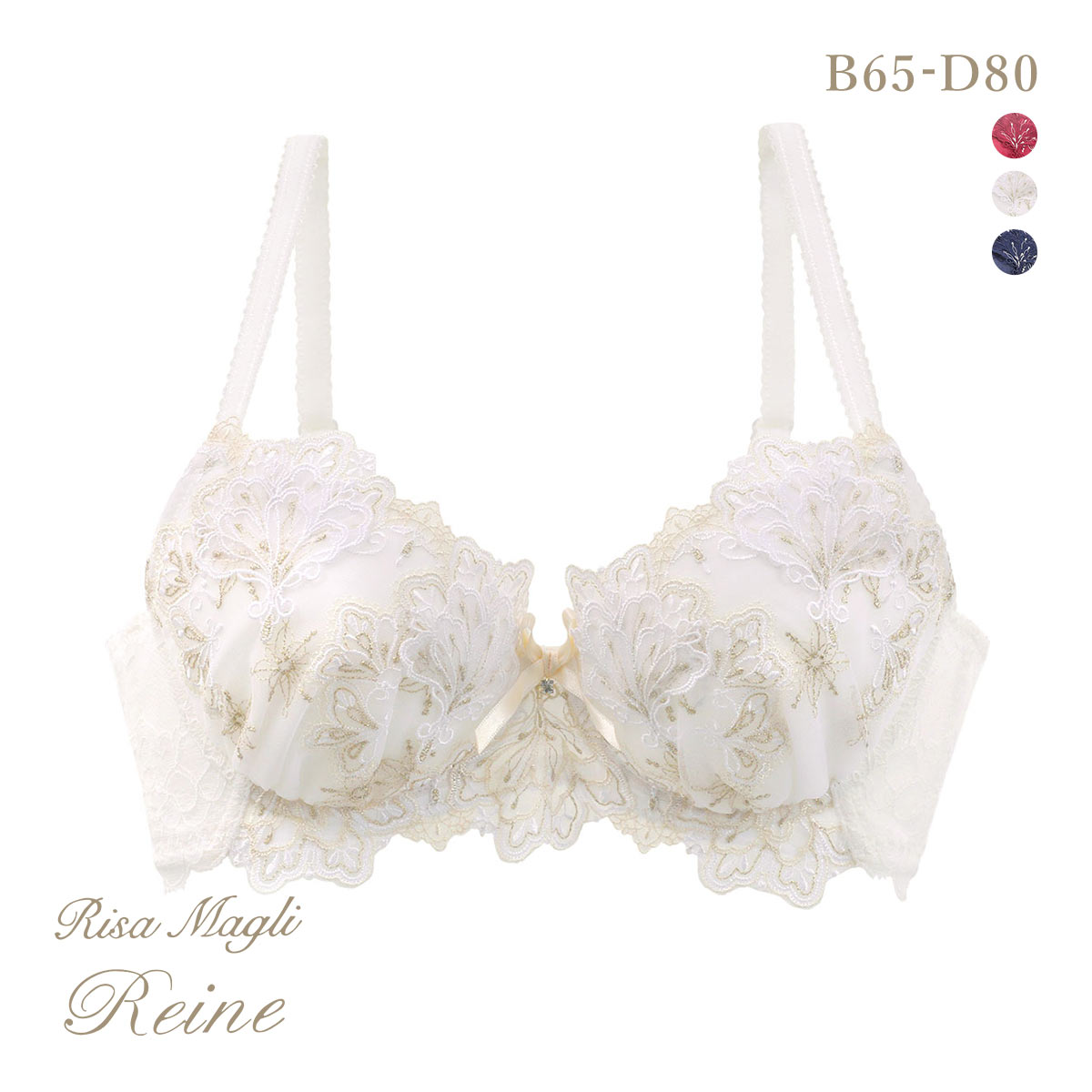リサマリ レーヌ カロリーネ ブラジャー BCD 谷間ブラ Risa Magli Reine(WH-ホワイト-B65)