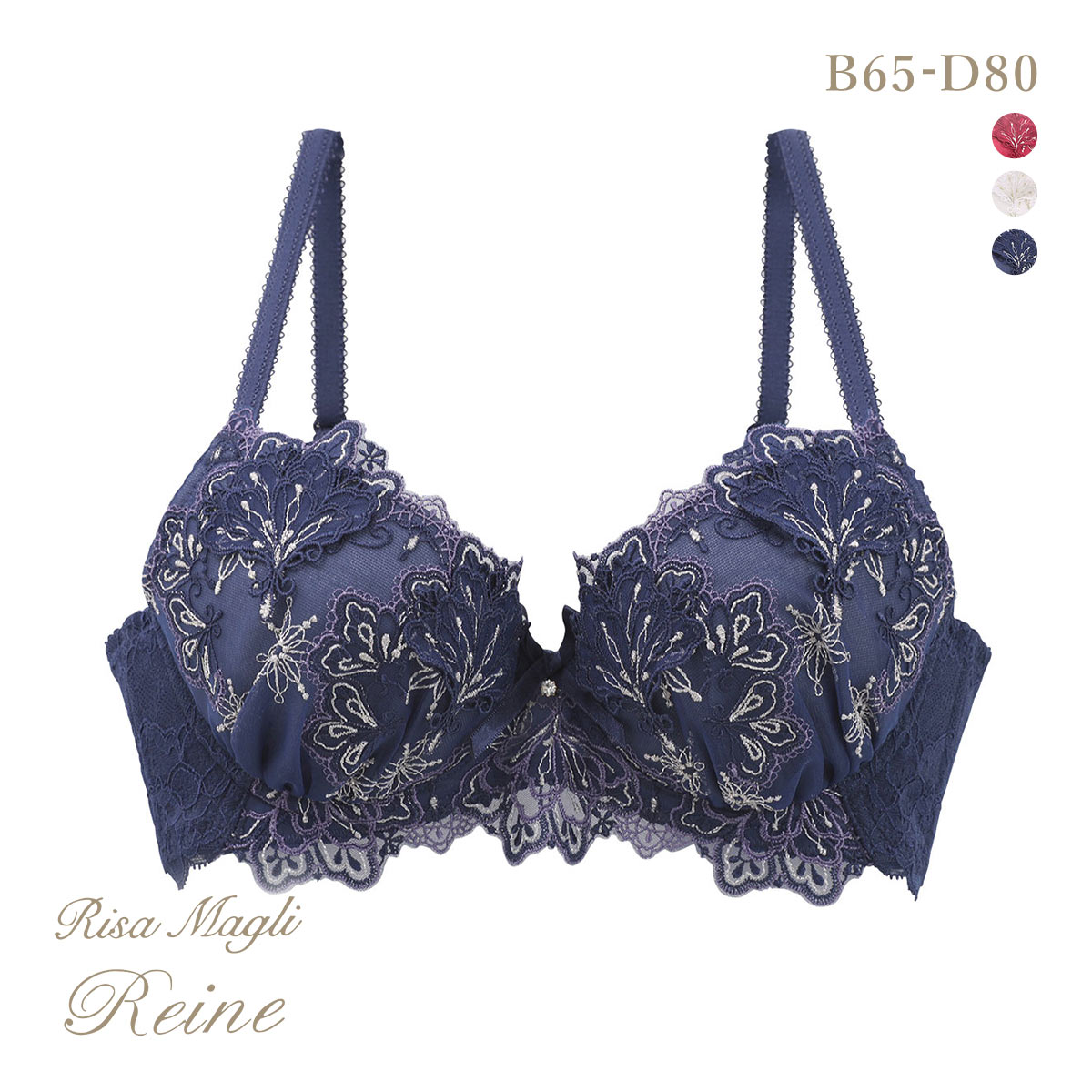 リサマリ レーヌ カロリーネ ブラジャー BCD 谷間ブラ Risa Magli Reine(NV-ネイビー-B65)