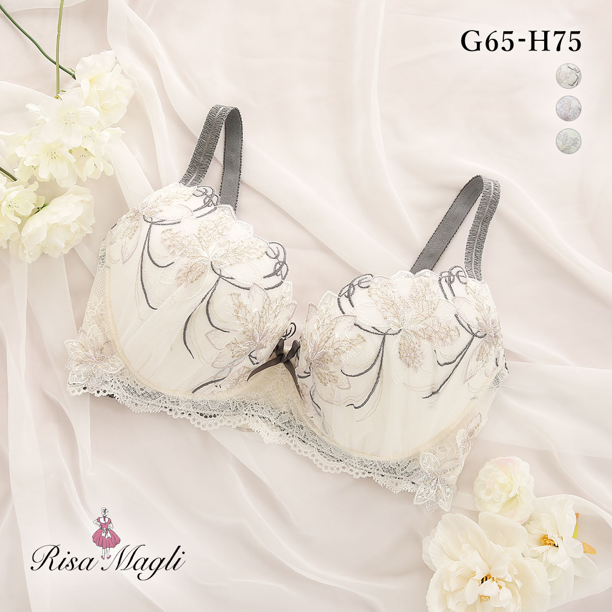 リサマリ ジェシカ ブラジャー GH グラマーブラ Risa Magli(IV-アイボリー-G65)