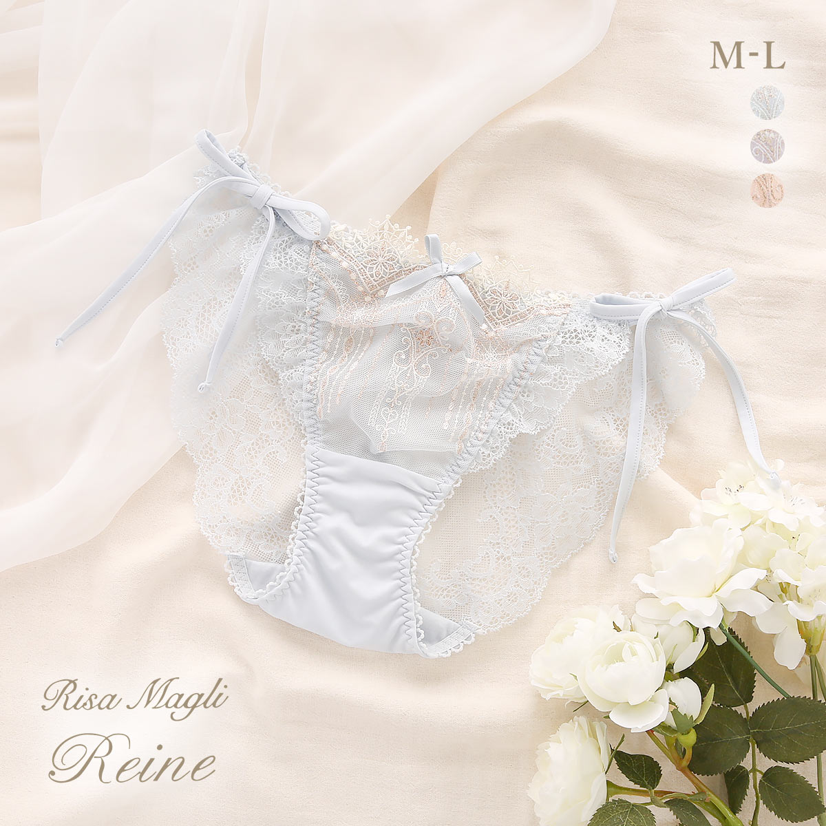 リサマリ レーヌ ターシャ サイドリボンショーツ Risa Magli Reine