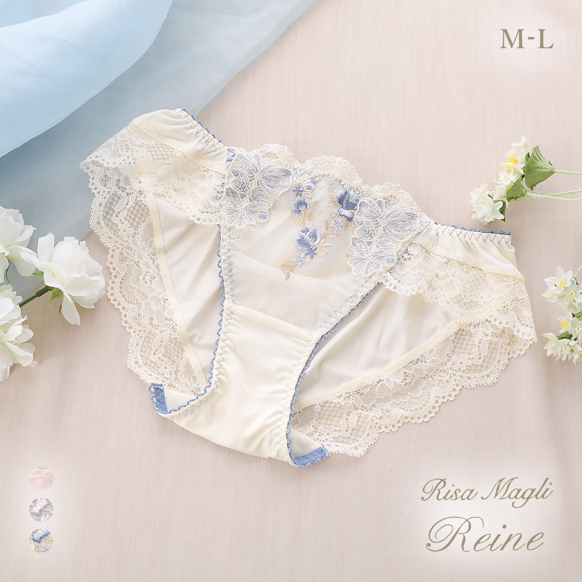 リサマリ レーヌ リピネ ショーツ ノーマル Risa Magli Reine(BU-ブルー-M)