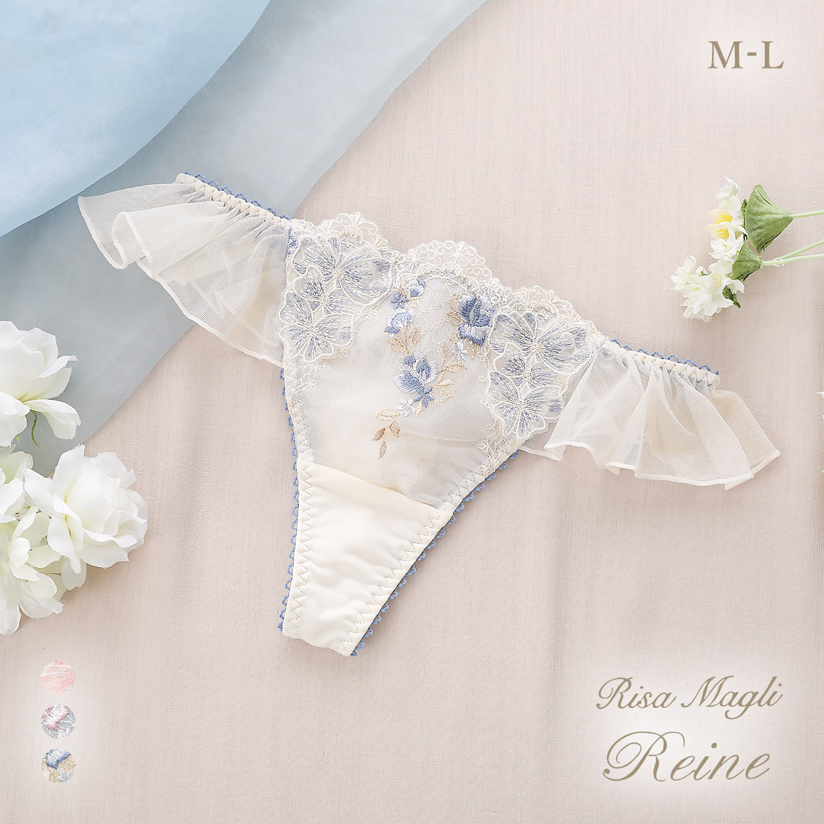 リサマリ レーヌ リピネ ショーツ Tバック Risa Magli Reine(BU-ブルー-M)
