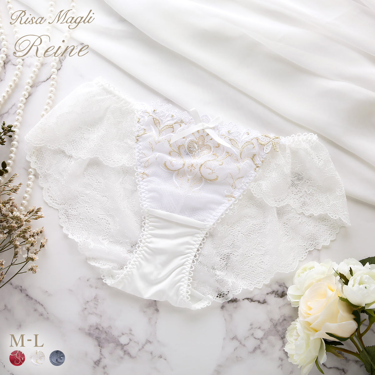 リサマリ レーヌ アリーナ レースショーツ ノーマル バックレース Risa Magli Reine(WH-ホワイト-M)