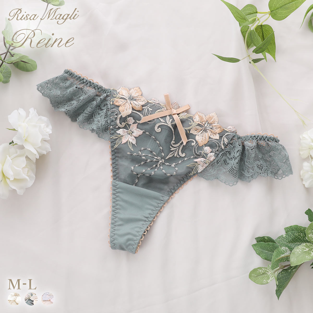 リサマリ レーヌ ヴァネッサ ショーツ Tバック タンガ ソング バックレース Risa Magli Reine(GR-グリーン-M)