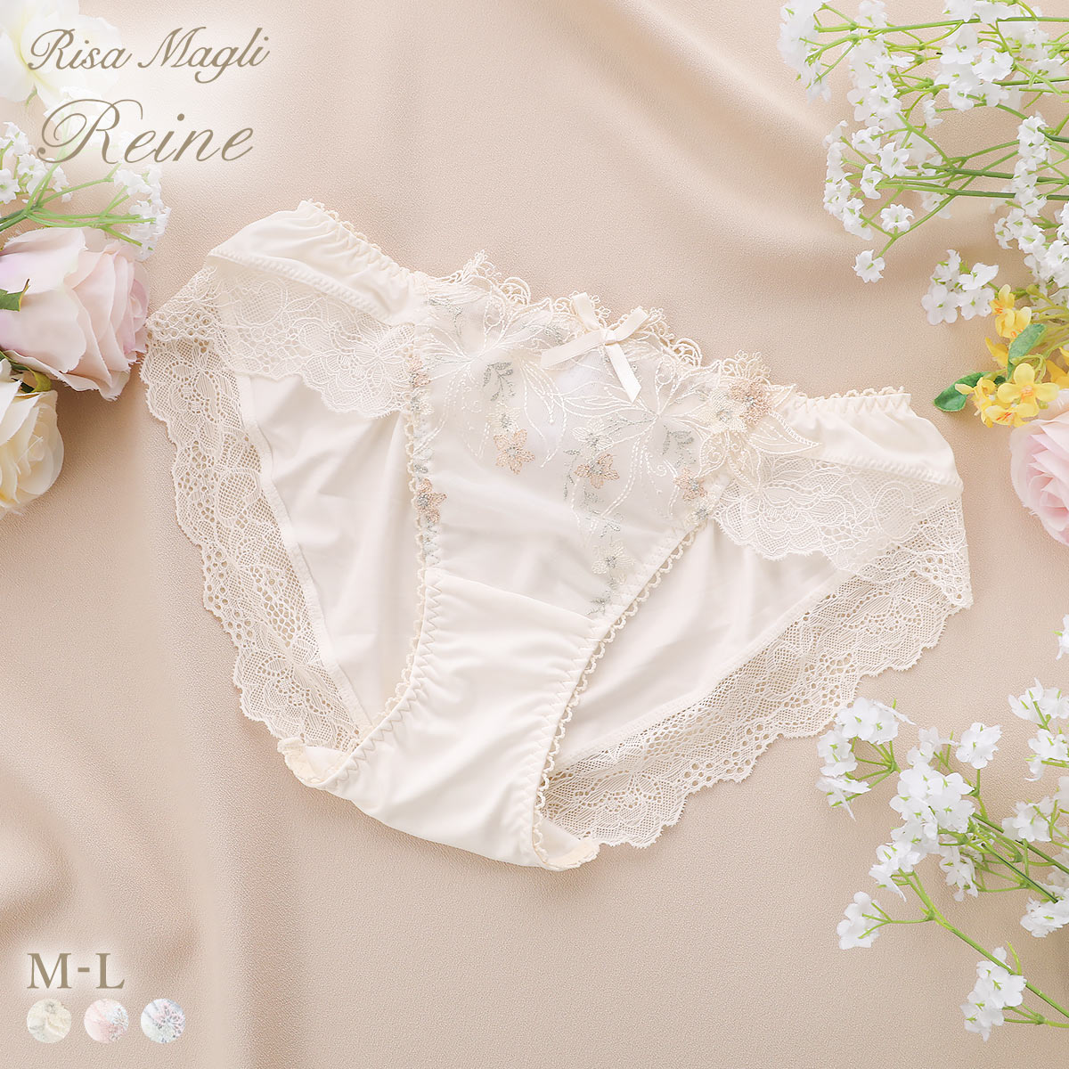 リサマリ レーヌ セレスティナ ノーマル ショーツ Risa Magli Reine(CR-クリーム-M)