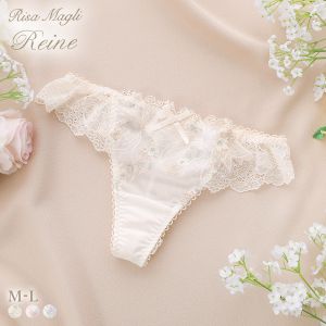 リサマリ レーヌ セレスティナ ショーツ Tバック タンガ ソング バックレース Risa Magli Reine