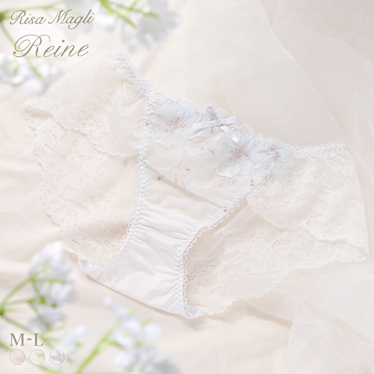 リサマリ レーヌ リカルダ レース ショーツ Risa Magli Reine(SX-サックス-M)