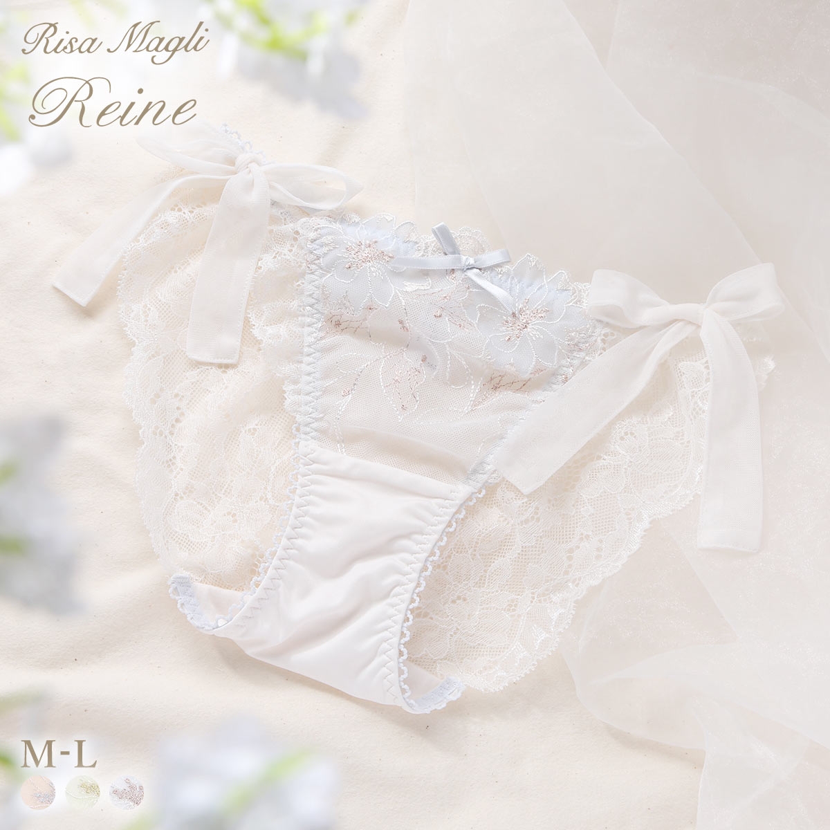 リサマリ レーヌ リカルダ サイドリボンショーツ バックレース Risa Magli Reine(SX-サックス-M)