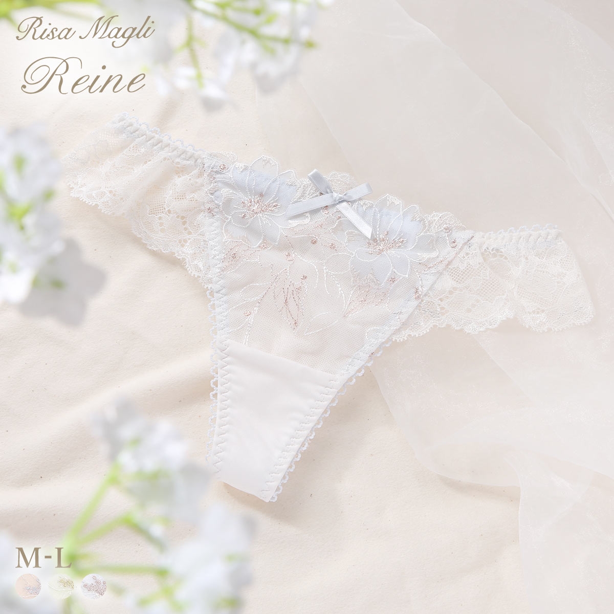 リサマリ レーヌ リカルダ ショーツ Tバック タンガ ソング バックレース Risa Magli Reine(SX-サックス-M)