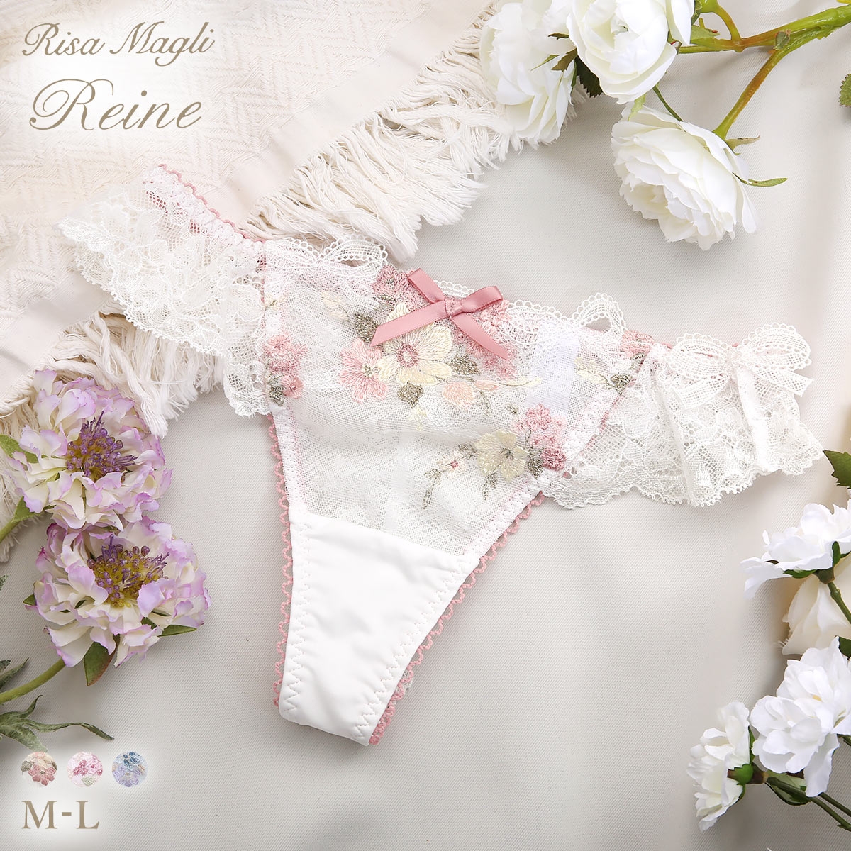 リサマリ レーヌ ダニエラ ショーツ Tバック タンガ ソング バックレース 単品 Risa Magli Reine