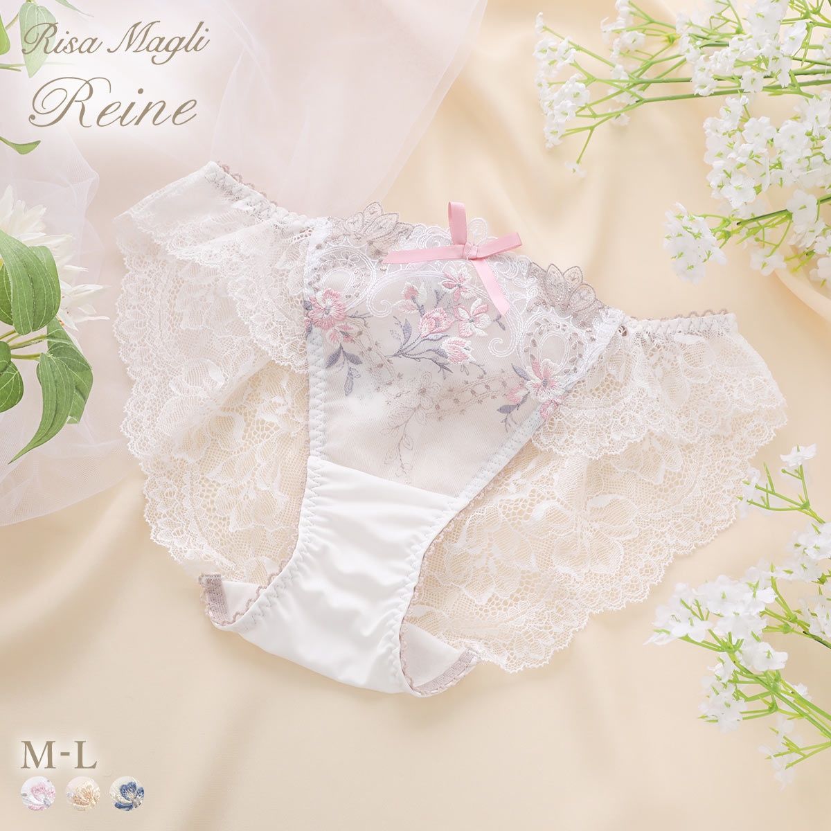 リサマリ レーヌ アリーシャ レース ショーツ 単品 Risa Magli Reine(WH-ホワイト-M)