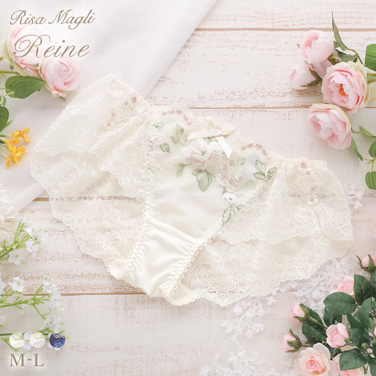 リサマリ レーヌ マルレーン レースショーツ ノーマル バックレース Risa Magli Reine