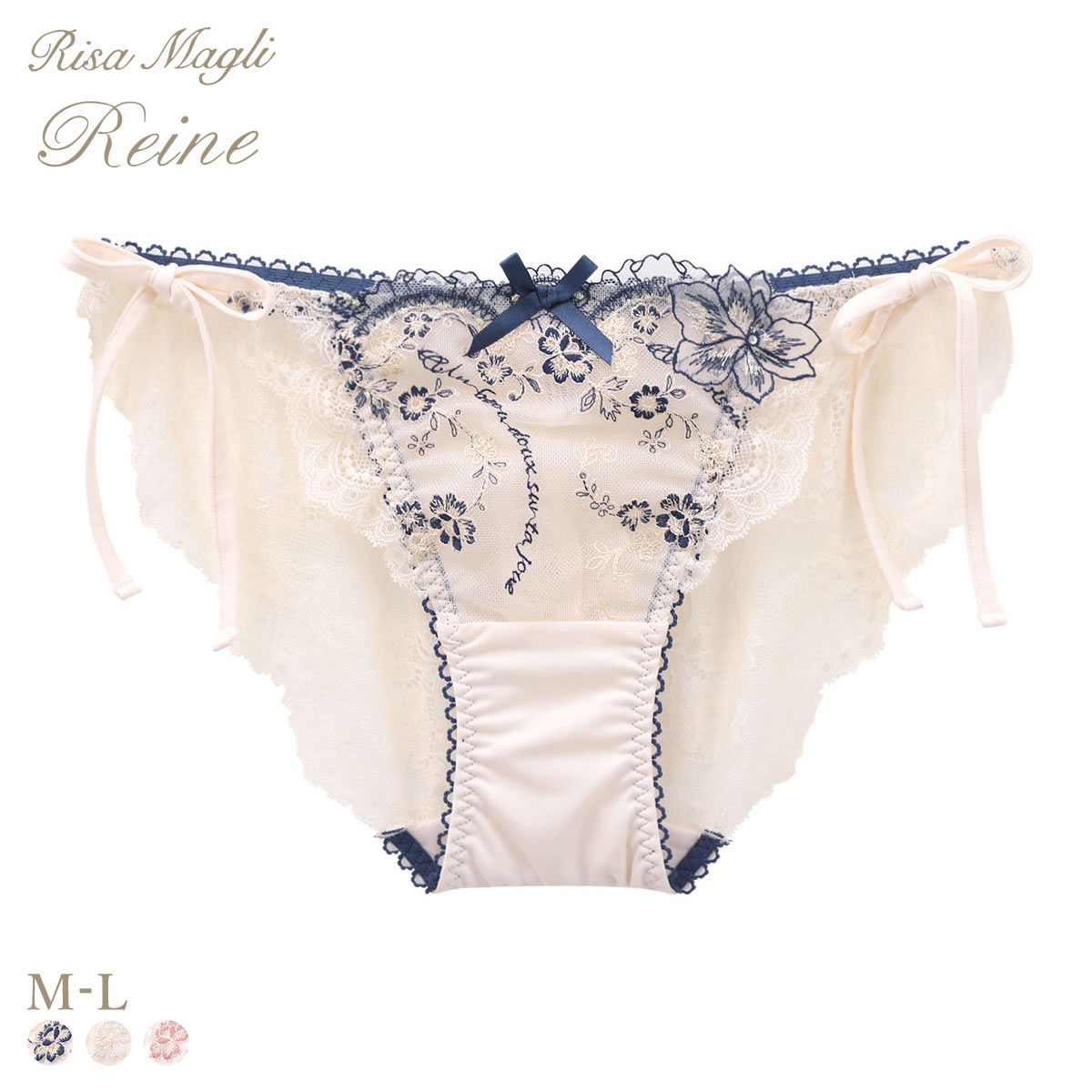 リサマリ レーヌ アルベルタ サイドリボンショーツ バックレース Risa Magli Reine(NV-ネイビー-M)
