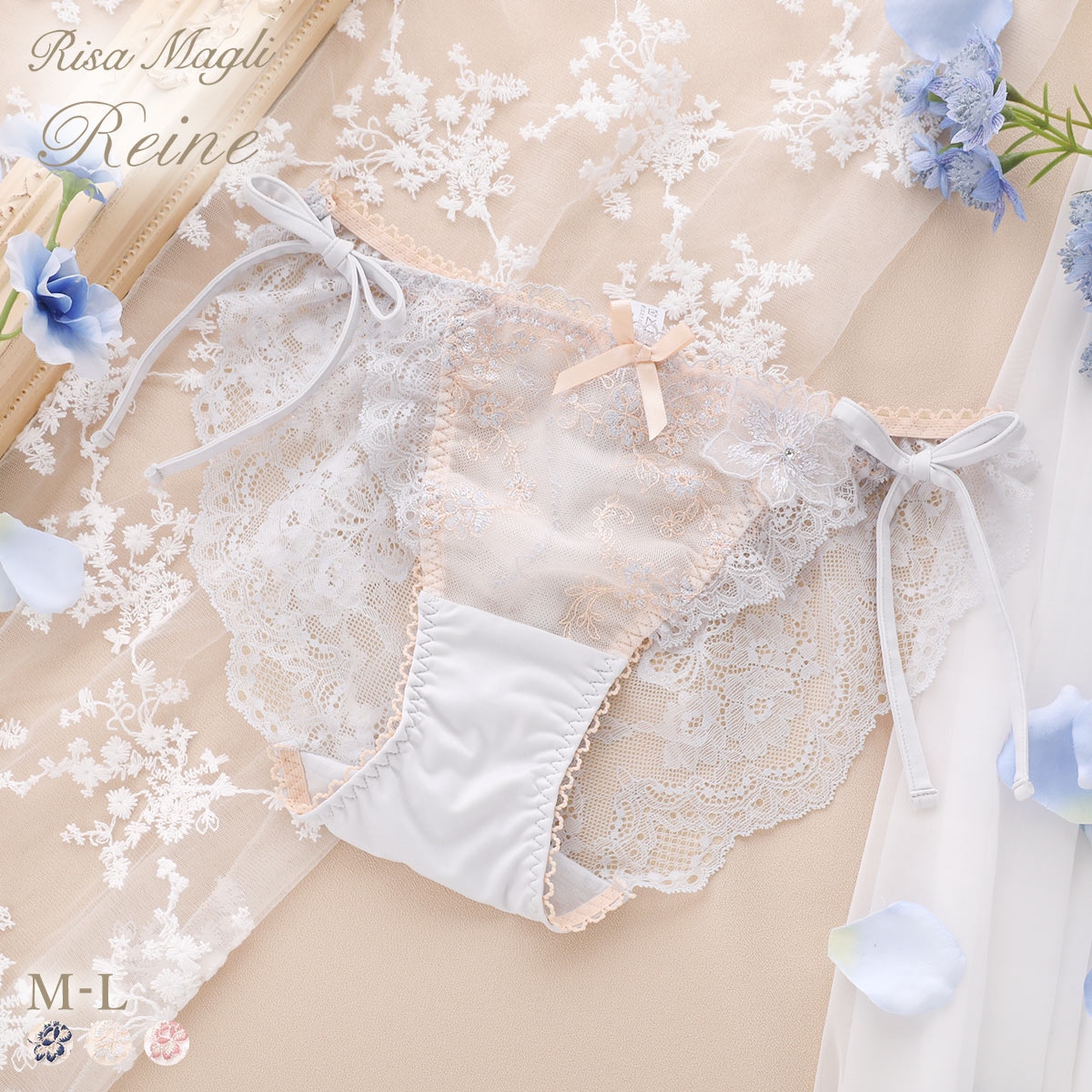 リサマリ レーヌ アルベルタ サイドリボンショーツ バックレース Risa Magli Reine(LGY-薄グレー-M)