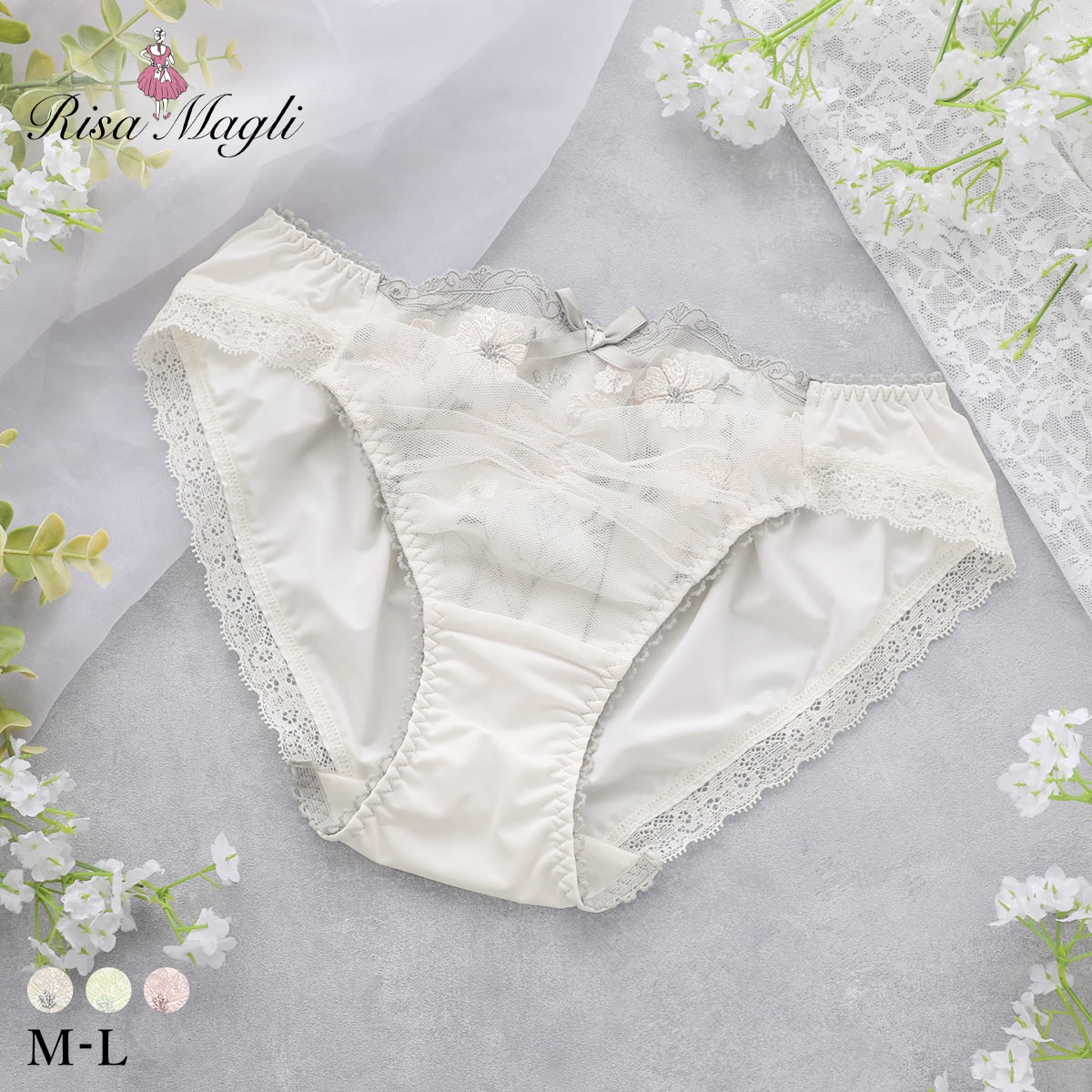 リサマリ ラーレ ノーマル ショーツ Risa Magli