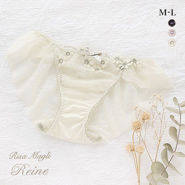 50%OFF【メール便(4)】 リサマリ Risa Magli レーヌ Reine アンティア バックレース スタンダード ショーツ 単品 50%OFF【メール便(4)】 リサマリ Risa Magli レーヌ Reine アンティア バックレース スタンダード ショーツ 単品