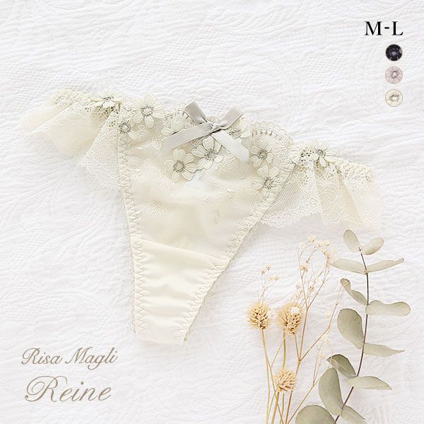 50%OFF【メール便(3)】 リサマリ Risa Magli レーヌ Reine アンティア ショーツ Tバック タンガ ソング 単品 50%OFF【メール便(3)】 リサマリ Risa Magli レーヌ Reine アンティア ショーツ Tバック タンガ ソング 単品