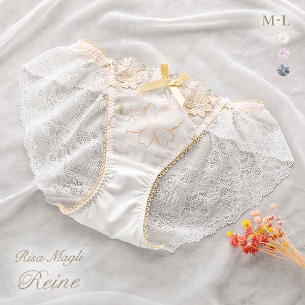 50%OFF【メール便(4)】 リサマリ Risa Magli レーヌ Reine アンネマリー バックレース ノーマル ショーツ 単品 50%OFF【メール便(4)】 リサマリ Risa Magli レーヌ Reine アンネマリー バックレース ノーマル ショーツ 単品