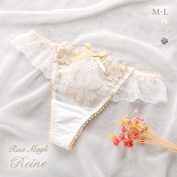 50%OFF【メール便(3)】 リサマリ Risa Magli レーヌ Reine アンネマリー ショーツ Tバック タンガ ソング バックレース 単品 50%OFF【メール便(3)】 リサマリ Risa Magli レーヌ Reine アンネマリー ショーツ Tバック タンガ ソング バックレース 単品