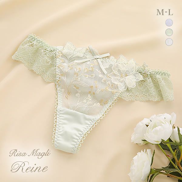 50%OFF【メール便(3)】 リサマリ Risa Magli レーヌ Reine ロマーヌ ショーツ Tバック タンガ ソング 単品 50%OFF【メール便(3)】 リサマリ Risa Magli レーヌ Reine ロマーヌ ショーツ Tバック タンガ ソング 単品