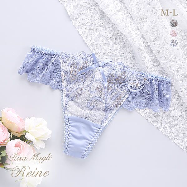 50%OFF【メール便(4)】 リサマリ Risa Magli レーヌ Reine エリアーヌ ショーツ Tバック バックレース 単品 50%OFF【メール便(4)】 リサマリ Risa Magli レーヌ Reine エリアーヌ ショーツ Tバック バックレース 単品