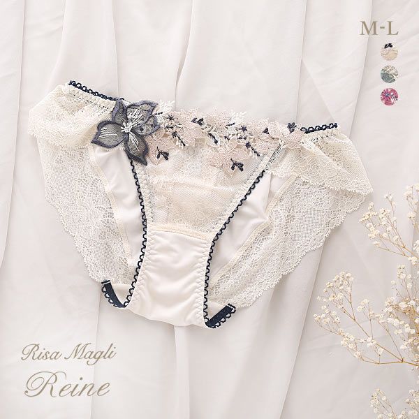 50%OFF【メール便(4)】 リサマリ Risa Magli レーヌ Reine エレーナ ノーマル ショーツ 単品 50%OFF【メール便(4)】 リサマリ Risa Magli レーヌ Reine エレーナ ノーマル ショーツ 単品