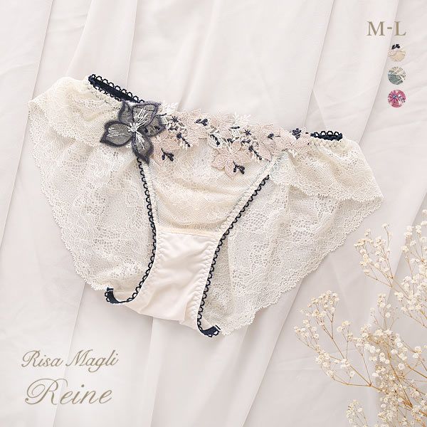 50%OFF【メール便(4)】 リサマリ Risa Magli レーヌ Reine エレーナ ショーツ バックレース 単品 50%OFF【メール便(4)】 リサマリ Risa Magli レーヌ Reine エレーナ ショーツ バックレース 単品