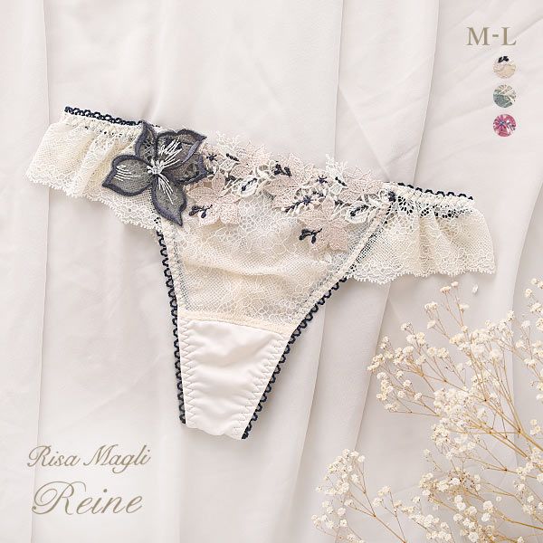 50%OFF【メール便(3)】 リサマリ Risa Magli レーヌ Reine エレーナ ショーツ Tバック バックレース 単品 50%OFF【メール便(3)】 リサマリ Risa Magli レーヌ Reine エレーナ ショーツ Tバック バックレース 単品