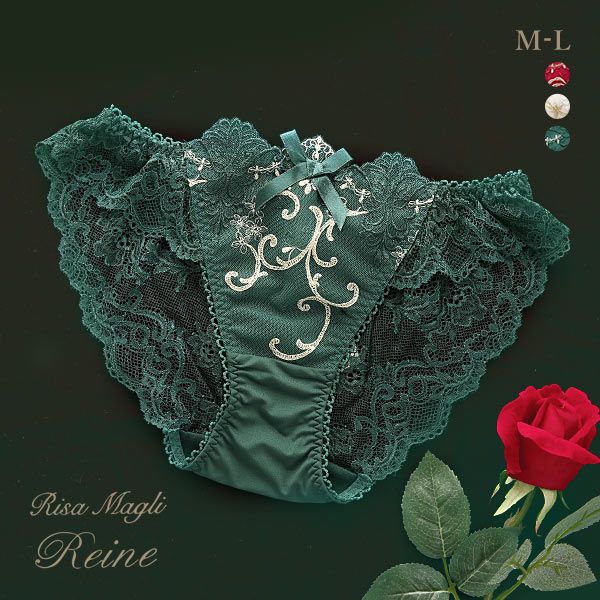 リサマリ Risa Magli レーヌ Reine シュトレン レースショーツ バックレース 単品