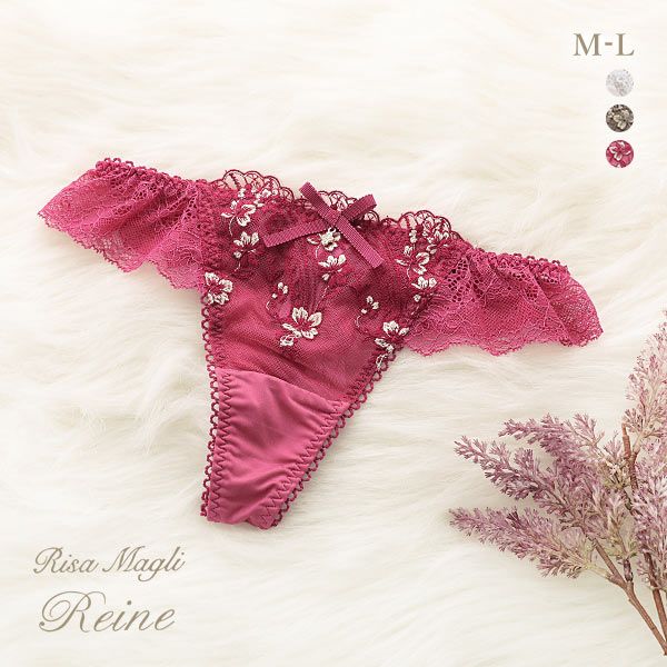 50%OFF【メール便(3)】 リサマリ Risa Magli レーヌ Reine フェリシテ ショーツ Tバック バックレース 単品 50%OFF【メール便(3)】 リサマリ Risa Magli レーヌ Reine フェリシテ ショーツ Tバック バックレース 単品