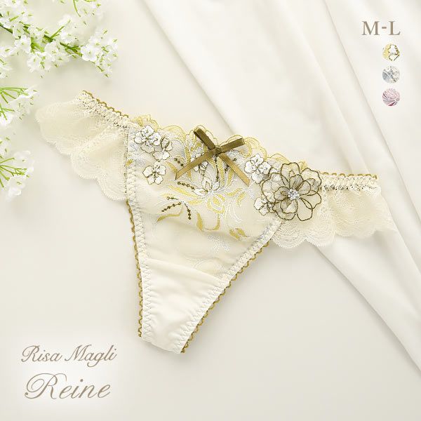 50%OFF【メール便(4)】 リサマリ Risa Magli レーヌ Reine フロリアーヌ ショーツ Tバック バックレース 単品 50%OFF【メール便(4)】 リサマリ Risa Magli レーヌ Reine フロリアーヌ ショーツ Tバック バックレース 単品
