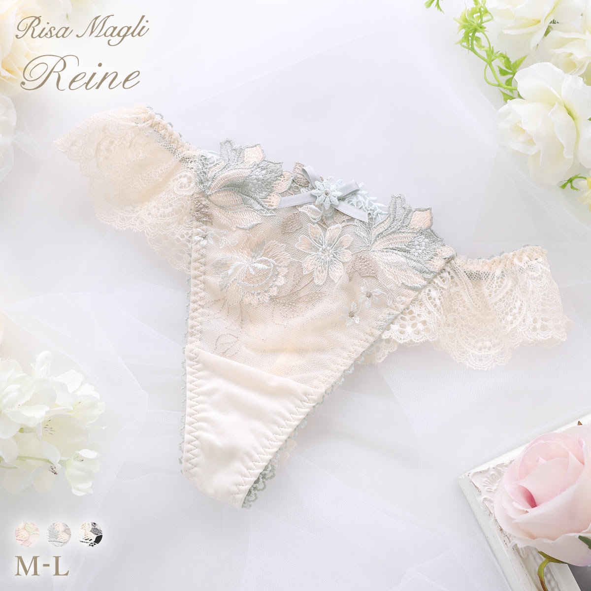 リサマリ レーヌ アデラ Tバック ショーツ Risa Magli Reine
