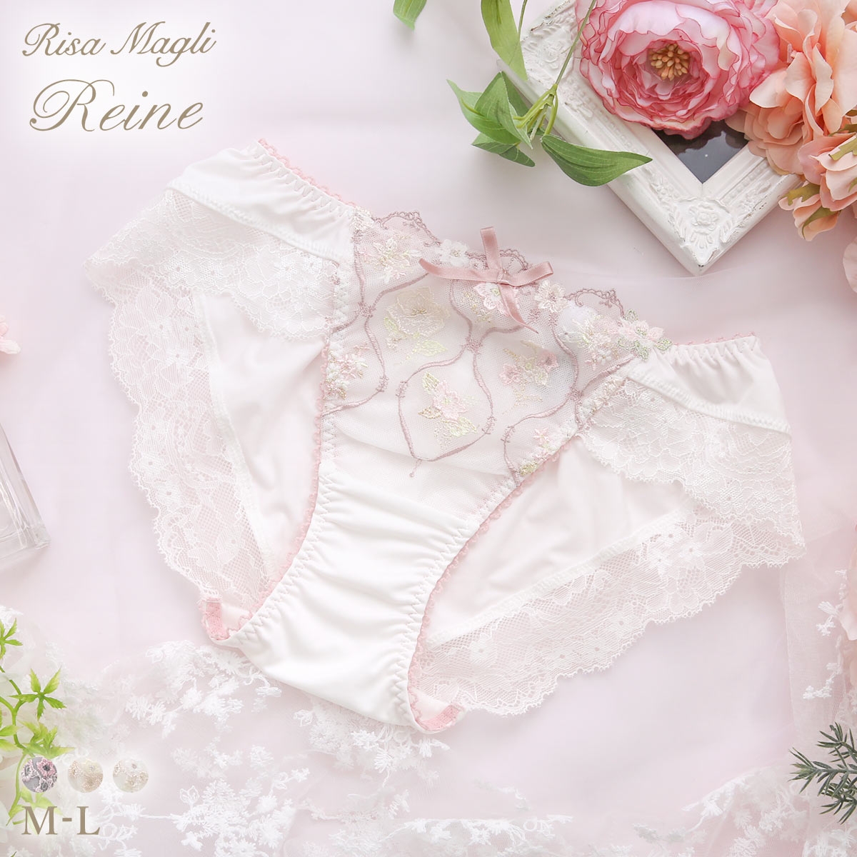 リサマリ レーヌ プルメリア ノーマル ショーツ 単品 Risa Magli Reine