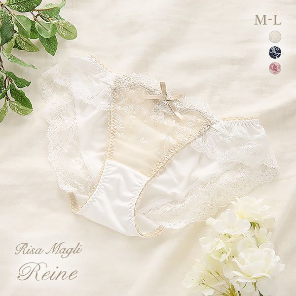 リサマリ Risa Magli レーヌ Reine アリアンナ ノーマル ショーツ 単品