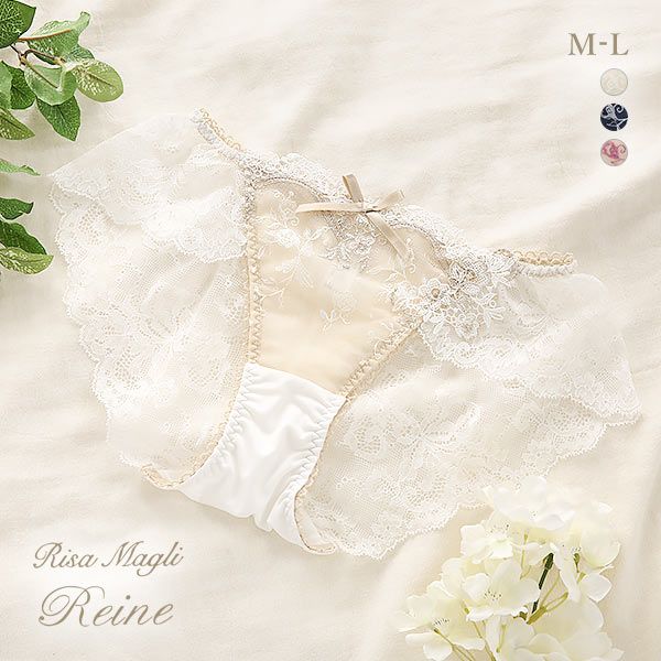 30%OFF【メール便(5)】 リサマリ Risa Magli レーヌ Reine アリアンナ レース ショーツ 単品 30%OFF【メール便(5)】 リサマリ Risa Magli レーヌ Reine アリアンナ レース ショーツ 単品
