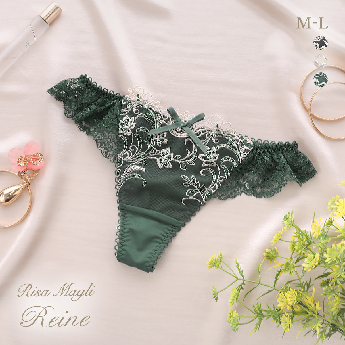 リサマリ レーヌ アンシェラ ショーツ Tバック バックレース タンガ ソング Risa Magli Reine(GR-グリーン-M)