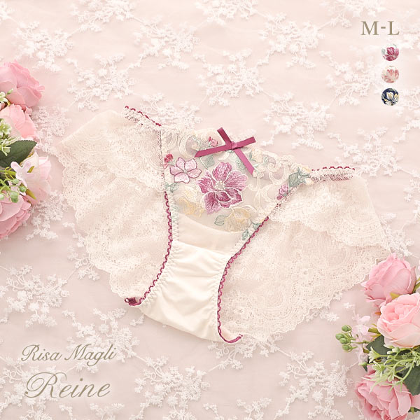 リサマリ Risa Magli レーヌ Reine エリオット レースショーツ バックレース フルバック 単品